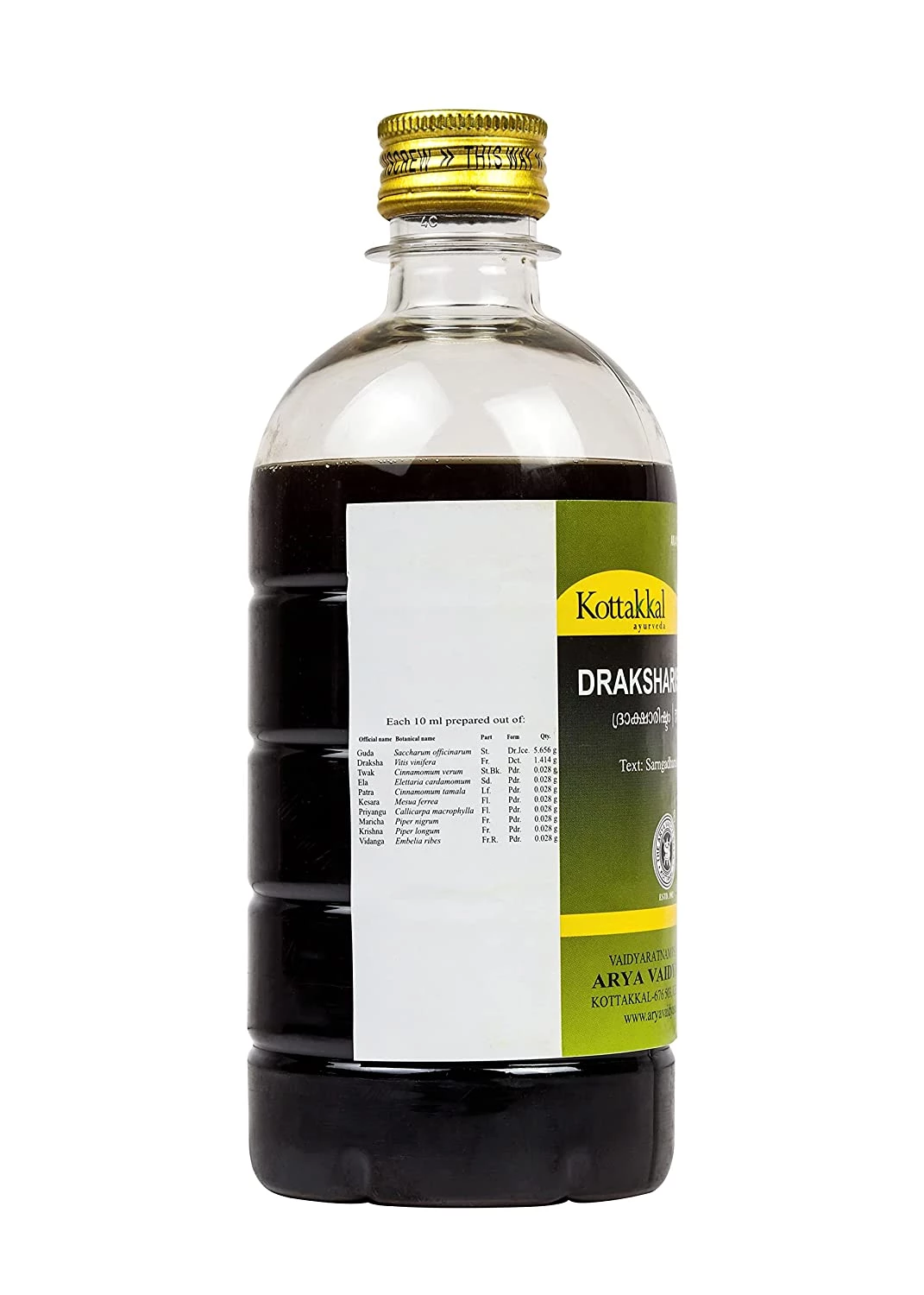 Kottakkal Arya Vaidyasala Draksharishtam, 450 ml-3.webp